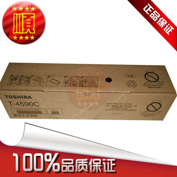 原装正品 东芝T-4590C碳粉24K 256 306 356 456 506碳粉墨粉盒大在类目 办公设备/耗材/相关服务, 墨粉硒鼓耗材类, 墨粉/碳粉中 - 来自Buy2taobao.com提供专业的淘宝代购服务