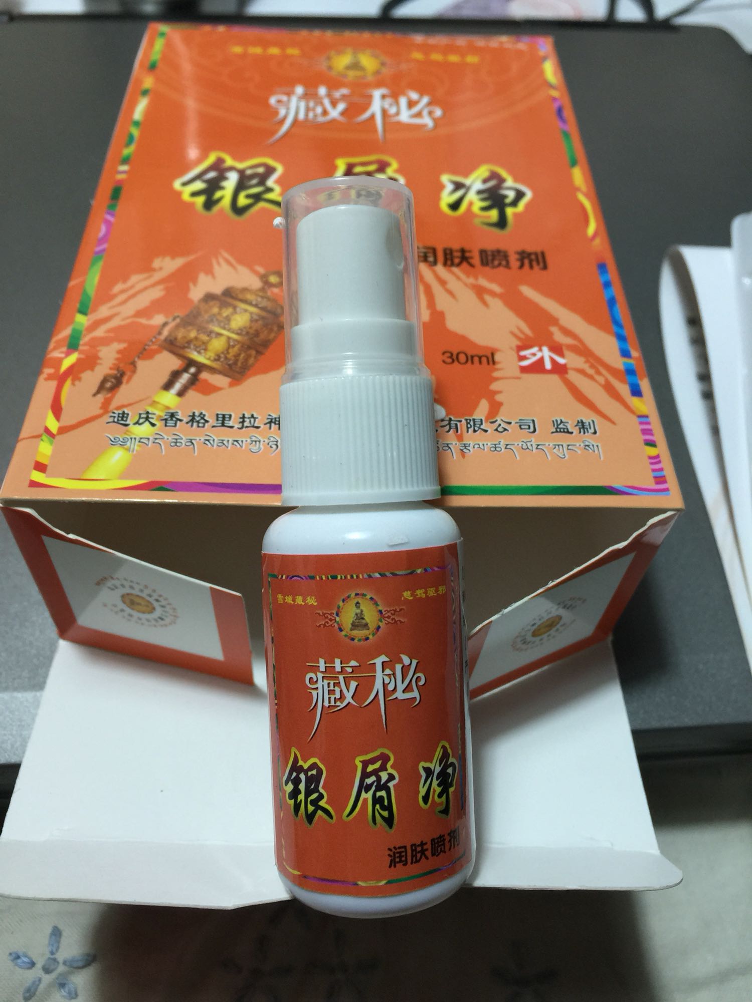 神寨谷--藏秘银-屑-净皮肤买5送1,厂家直销在类目 居家日用, 防护用品, 防护手套中 - 来自Buy2taobao.com提供专业的淘宝代购服务