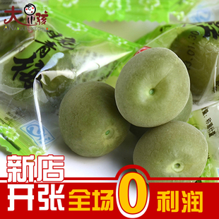  特价休闲零食 浙江特产酸甜可口 爽脆多汁 凉果蜜饯 脆青梅 100g