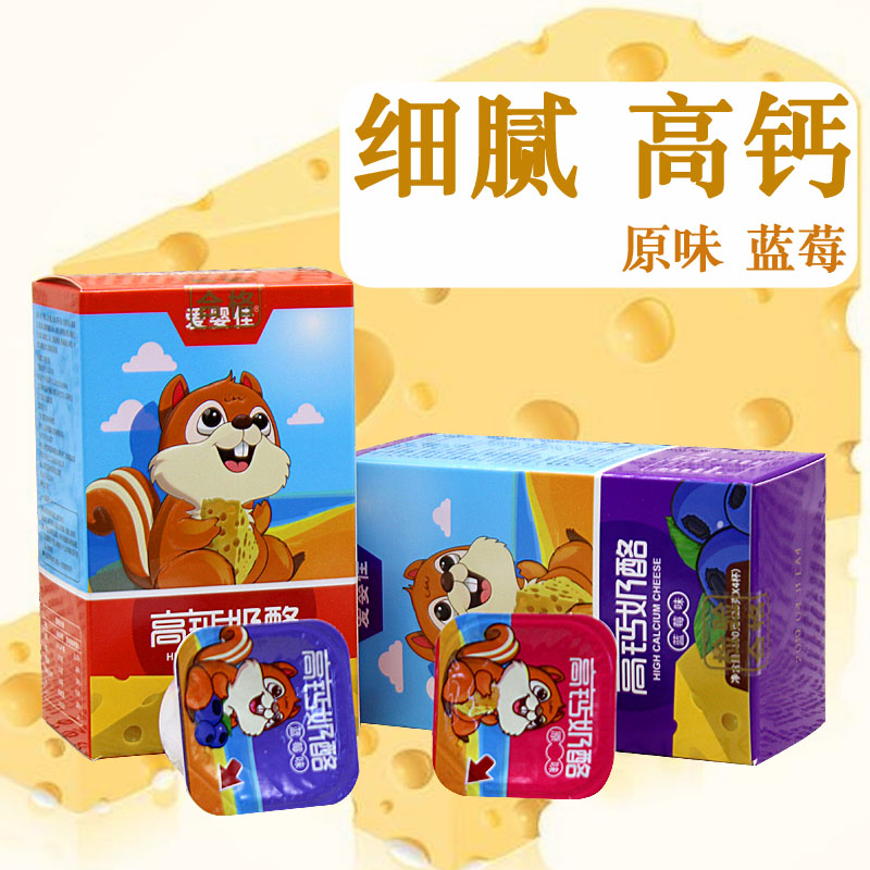 Baby friendly cheese children Calcium Cheese sticks cream cheese Cheese baby snacks 100 gramin the Snacks/Nuts/Specialty , Cheese/Dairy/, Inner Mongolia cheese category - from Buy2taobao.com to provide professional Taobao agent buy service