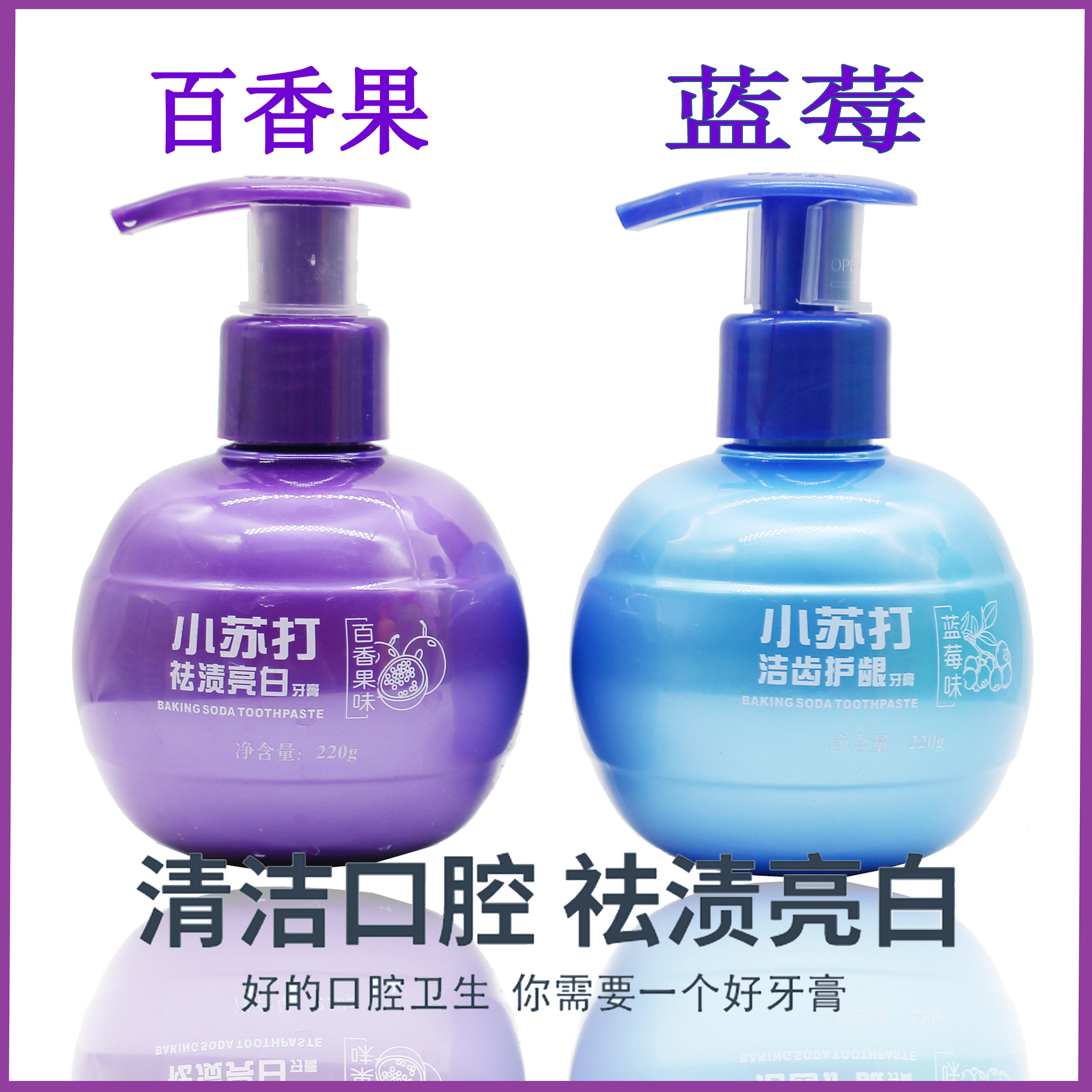 undefined2 bottled Baking soda toothpaste Push Removing yellow Tartar To bad breath skin whitening fresh tone Brightening men and womenundefinedin the Care cleaners/Sanitary napkins/Paper/Aromatherapy , Shampoo bath/Personal cleanliness , Oral Care , Toothpaste category - from Buy2taobao.com to provide professional Taobao agent buy service