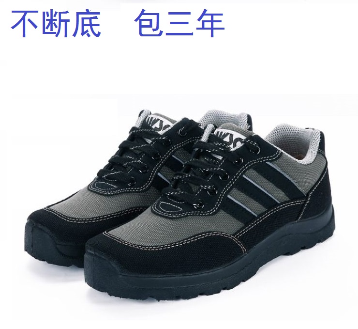 Genuine security 3537 Men's Xie Shan Off-road shoes Molded shoes Hiking shoes 2015 Lowin the Outdoor/Mountaineer/Camping/Travel Goods , Outdoor footwear , Hiking shoes/Hiking category - from Buy2taobao.com to provide professional Taobao agent buy service