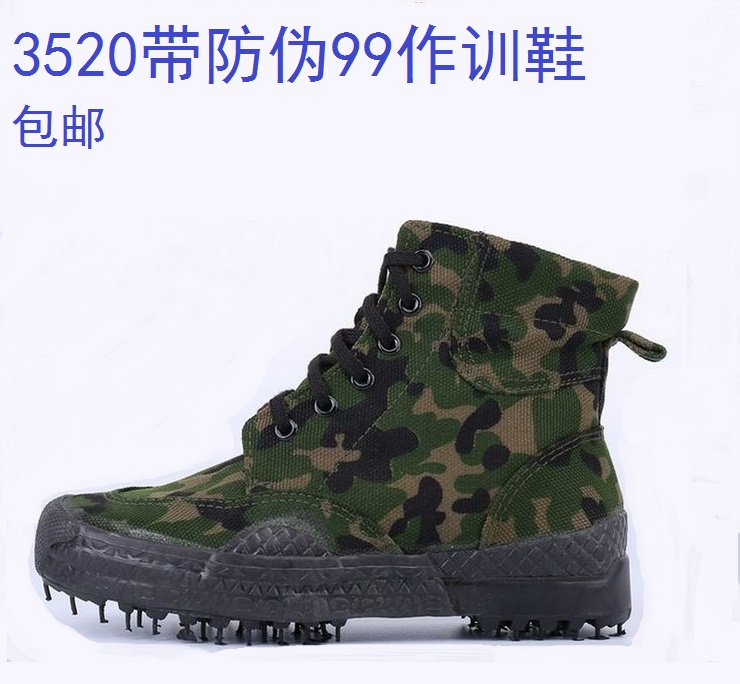 正品3520高腰迷彩作训鞋99高帮训练解放鞋军鞋登山鞋耐磨46码单鞋|ruв категории открытый/альпинизм/в поход/Поездки товаров, открытый обувь, туристские ботинки/пешие прогулки. - от Buy2taobao.com для оказания профессиональной услуги покупки агента Taobao