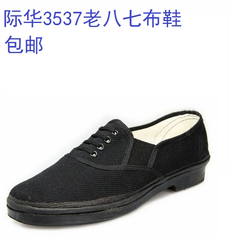 包郵3537正品87布鞋軍布鞋子男士帆布鞋開車鞋休閑鞋春秋透氣男鞋在類目 流行男鞋, 帆布鞋中 - 來自Buy2taobao.com提供專業的淘寶代購服務