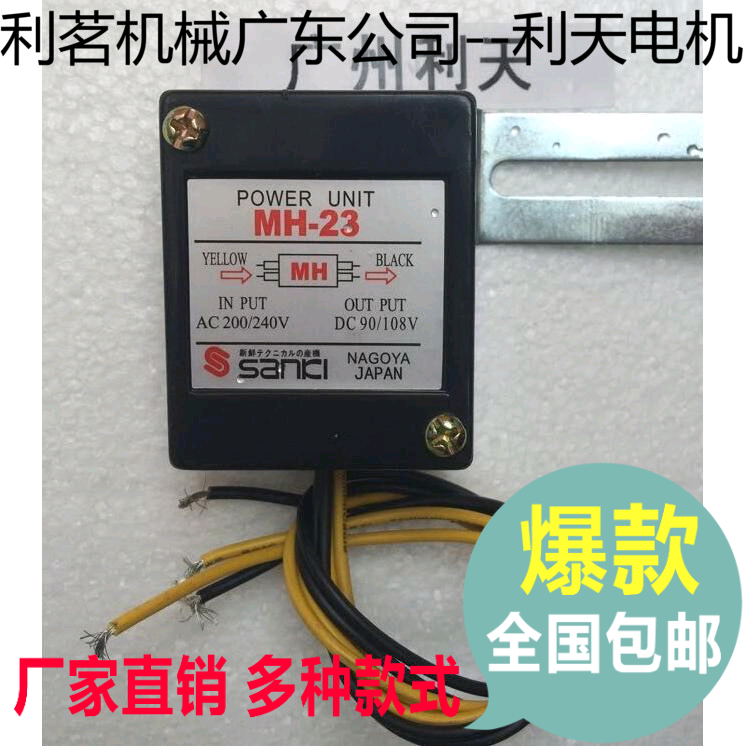 Liming motor Reducer Rectifiers goods in stock black parts Car MH25 Enameledin the Hardware/Tool , Electrical Hardware , Motor Accessories category - from Buy2taobao.com to provide professional Taobao agent buy service