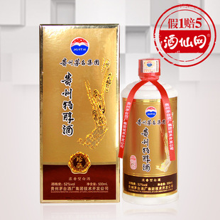  酒仙网 白酒 52度贵州特醇珍品500ml