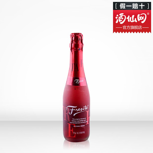  酒仙网 智利冰飞艳起泡酒/葡萄酒 375ml  红酒 Festa