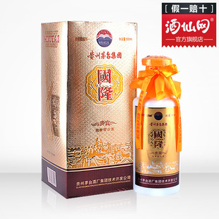  【酒仙网】 52度 贵州茅台镇 国隆贵宾500ml 浓香型白酒