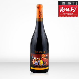  澳大利亚詹姆士水手卡本纳干红葡萄酒