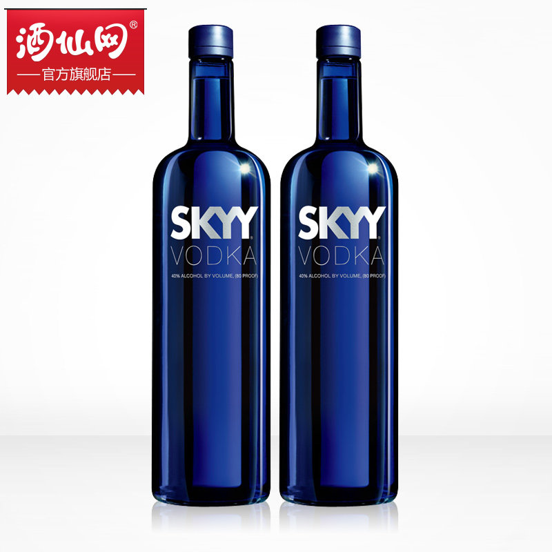 伏特加 美国进口 40度深蓝牌SKYY原味伏特加750ml 双瓶