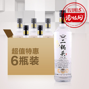  酒仙网 酒 52度牛栏山二锅头特制10年700ml6瓶套装