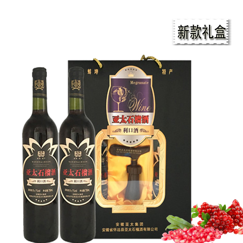 新款亚太石榴酒 荆涂 利口酒 安徽怀远特产 礼盒装 750ml 2瓶装在类目 酒类, 配制酒/果酒中 - 来自Buy2taobao.com提供专业的淘宝代购服务
