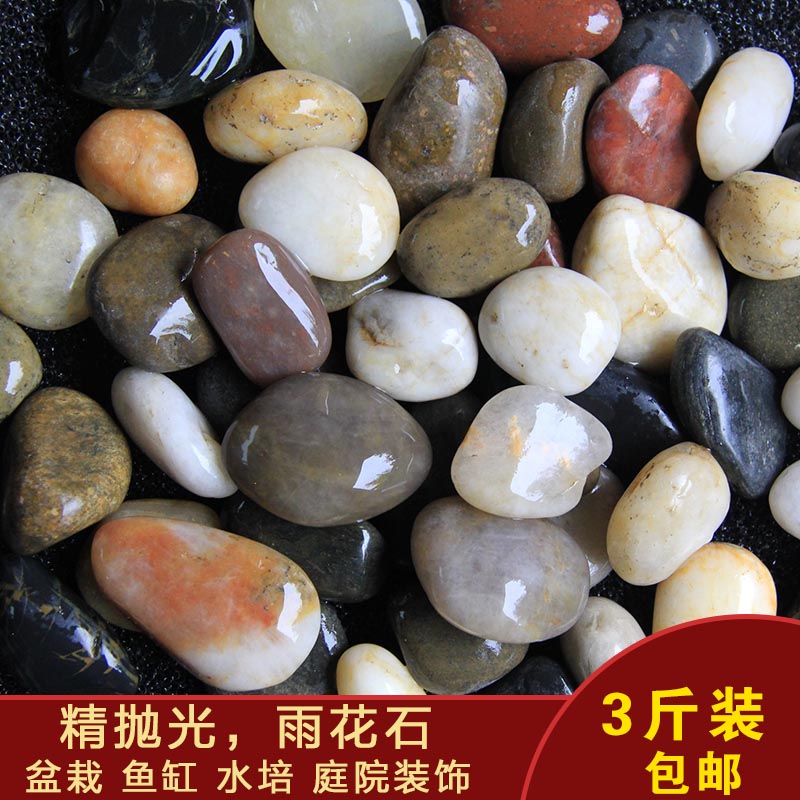 阳台天然雨花石原石花盆原彩石鹅卵石头鱼缸白色雨化石鹅暖石铺地在类目 鲜花速递/花卉仿真/绿植园艺, 园艺用品, 其它园艺用品中 - 来自Buy2taobao.com提供专业的淘宝代购服务