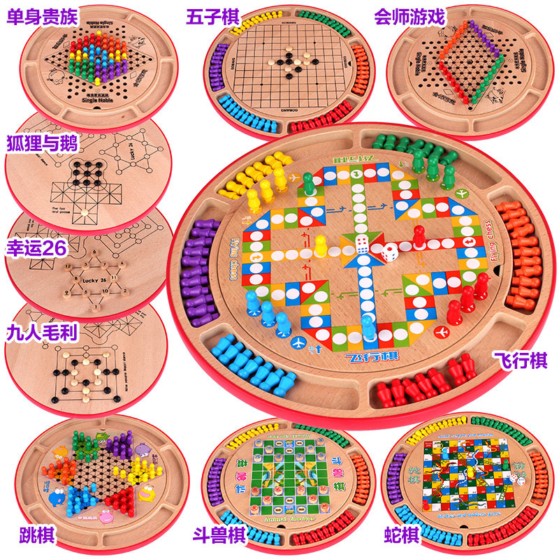 小皇帝飛行棋十合壹多功能棋跳棋圍棋五子棋益智玩具親子室內活動在類目 玩具/童車/益智/積木/模型, 兒童棋類/桌面遊戲, 飛行棋中 - 來自Buy2taobao.com提供專業的淘寶代購服務