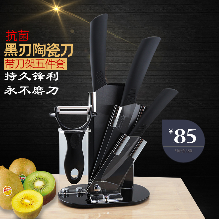 陶瓷刀套装黑刃五件套 日本水果刀具厨房套刀菜刀切片刀菜刀套装在类目 厨房/烹饪用具, 烹饪用具, 刀具, 全套厨房刀具中 - 来自Buy2taobao.com提供专业的淘宝代购服务