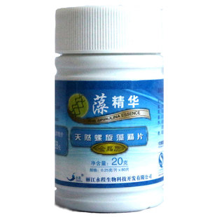 天然螺旋藻精片80粒20克小瓶装