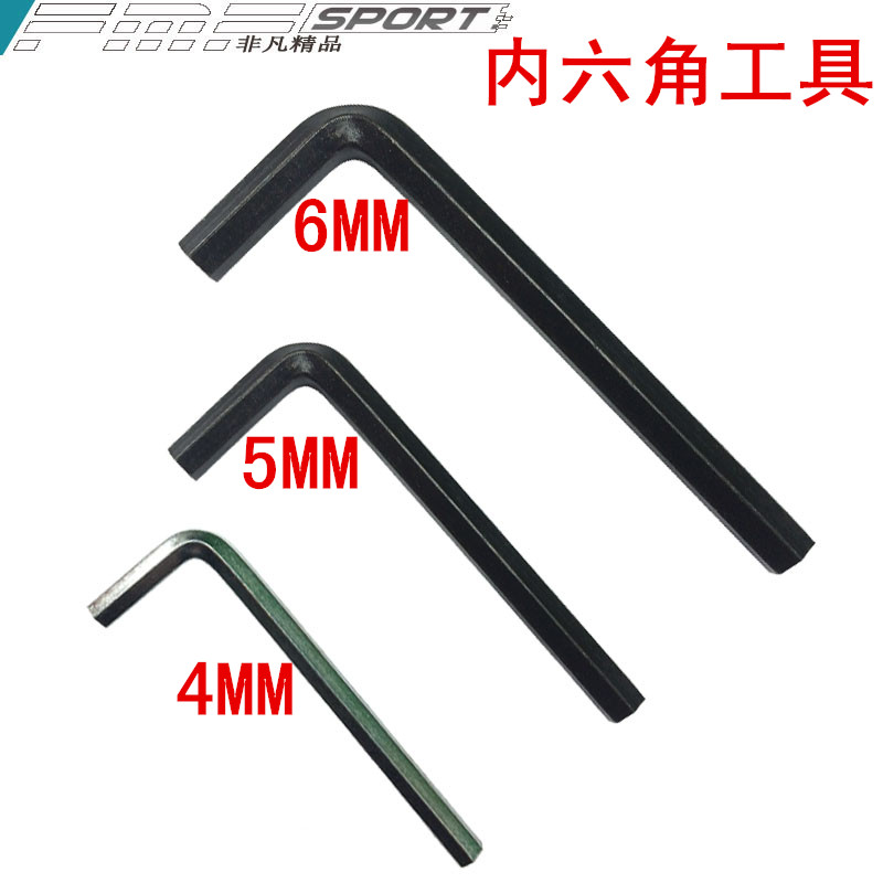 自行车 山地车球头内六角扳手4/5/6mm工具组合L型质量很好|ruв категории велосипед/езда оборудования/запасных частей, велостоянка, гаечный ключ - от Buy2taobao.com для оказания профессиональной услуги покупки агента Taobao