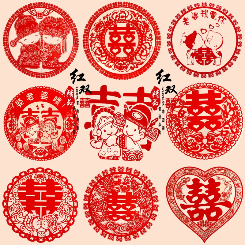 批发大号喜字静电贴加厚结婚庆用品喜字窗花静电贴婚庆特价88包邮在类目 节庆用品/礼品, 喜字/剪纸/贴纸中 - 来自Buy2taobao.com提供专业的淘宝代购服务