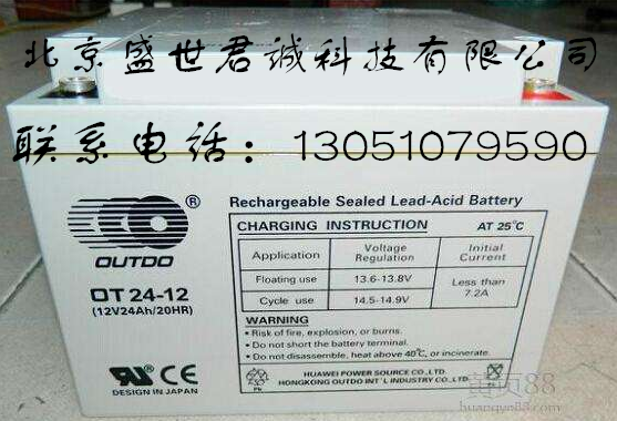奥特多蓄电池OT24-12 奥特多12V24AH蓄电池 UPS电源蓄电池|ruв категории Цифровые аксессуары, сухая батарея/зарядка батареи/костюм, очередной сухой батарея - от Buy2taobao.com для оказания профессиональной услуги покупки агента Taobao