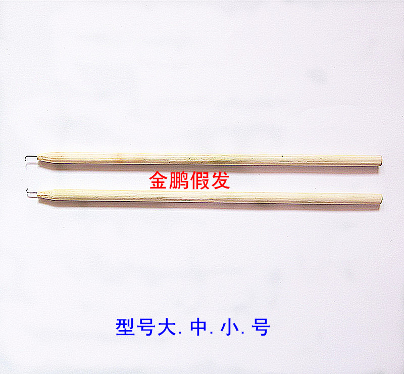 假发钩针手钩假发舞台戏剧古装假发手钩胡子眉毛木柄钩针个在类目 美发护发/假发, 假发配件, 其它假发配件中 - 来自Buy2taobao.com提供专业的淘宝代购服务