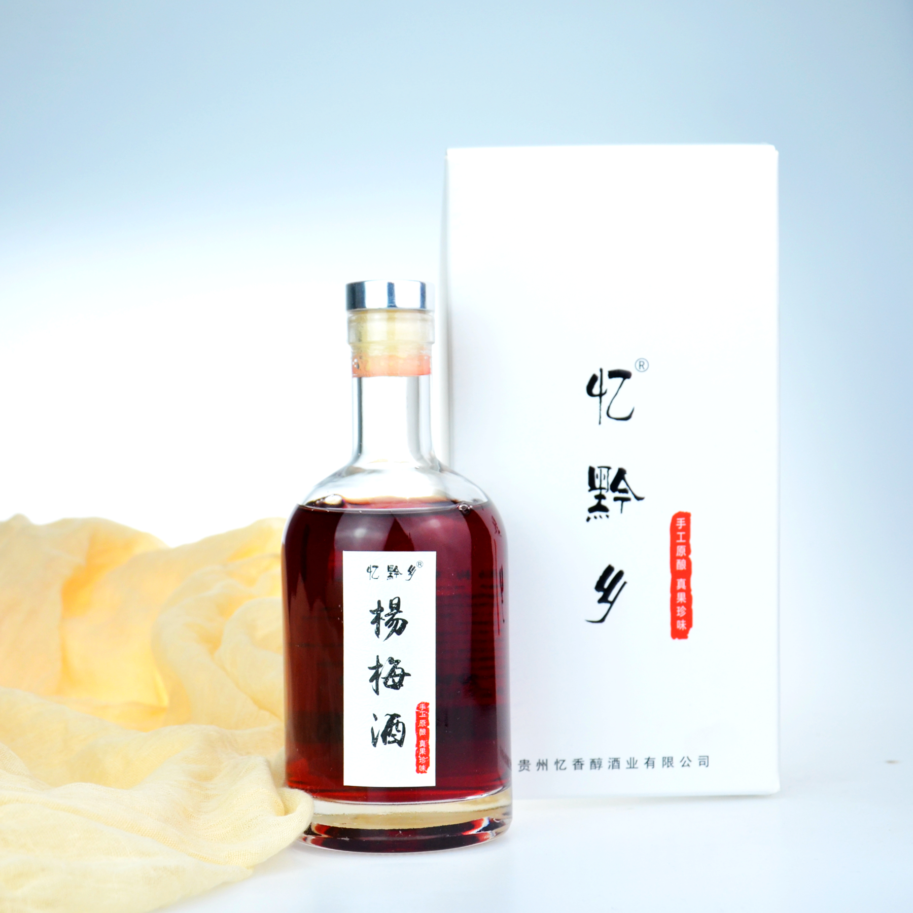 杨梅酒 忆黔乡贵州特产低度甜果女生士糯米发酵原浆酿包邮在类目 酒类, 配制酒/果酒中 - 来自Buy2taobao.com提供专业的淘宝代购服务
