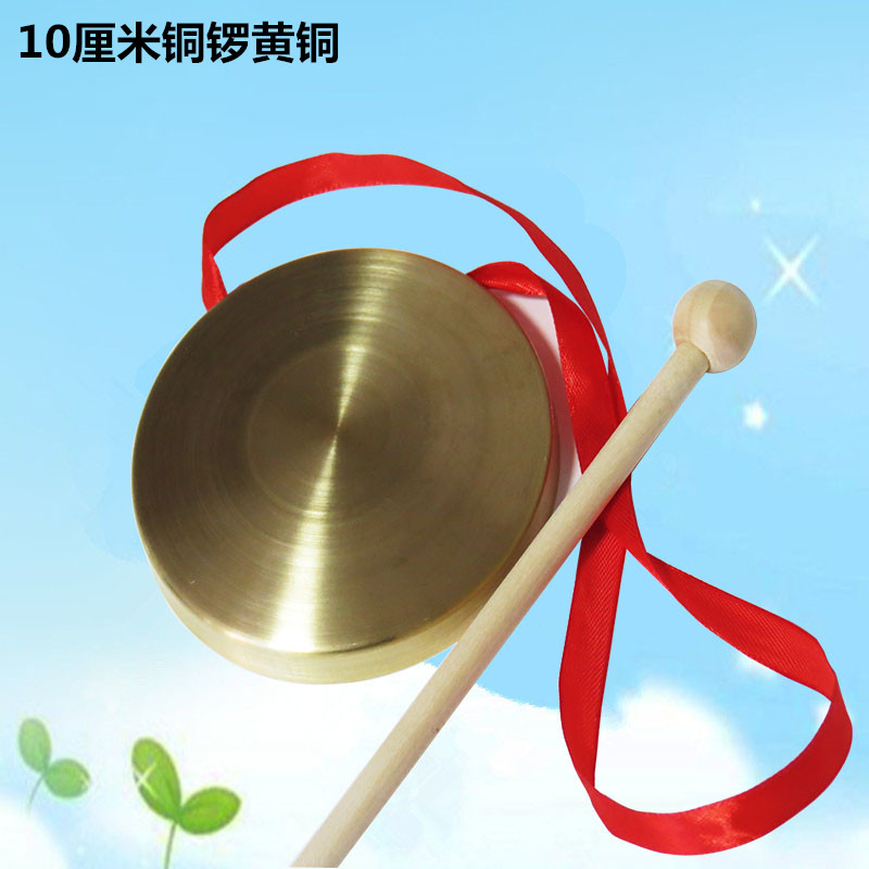 奥尔夫打击乐器 三句半 10cm纯铜小铜锣 手锣 家居摆设 风水锣在类目 玩具/童车/益智/积木/模型, 音乐玩具/儿童乐器, 打击乐器中 - 来自Buy2taobao.com提供专业的淘宝代购服务