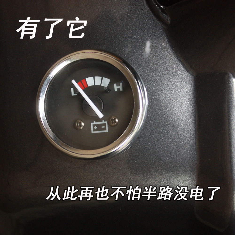 Voltmeter Gauge Zuma Electric car accessories a storage battery car meter The turtle Dolma refit Lithium Gaugein the Electric cars/Fitting/Transportation , Zero electric car/Fitting , More electric car zero/Fitting category - from Buy2taobao.com to provide professional Taobao agent buy service