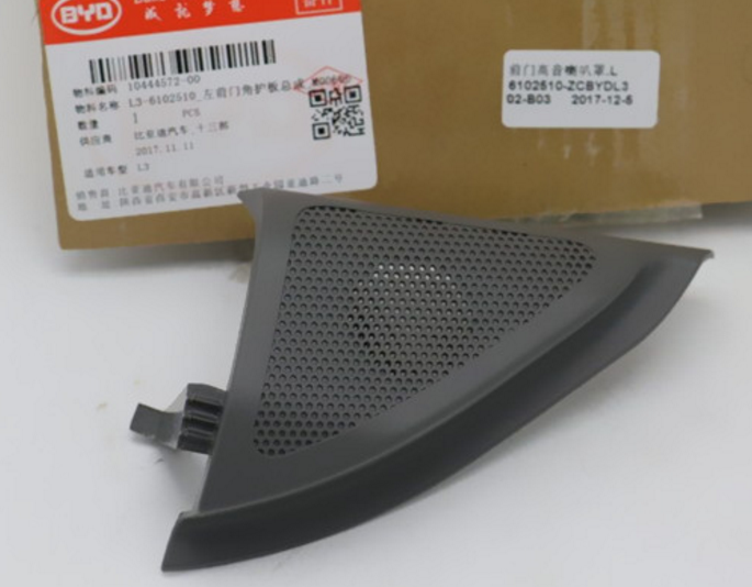 比亞迪L3車門喇叭罩L3R 高音喇叭蓋 揚聲器罩 L3A柱三角喇叭蓋在類目 汽車/用品/配件/改裝, 汽車影音/車用電子/電器, 汽車影音, 汽車喇叭/高音頭中 - 來自Buy2taobao.com提供專業的淘寶代購服務