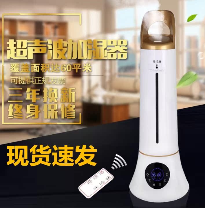 大容量孕妇式加湿器办公室家用超静音卧室空气加湿香薰喷雾机落地|ruв категории жизнь прибор, увлажнитель - от Buy2taobao.com для оказания профессиональной услуги покупки агента Taobao