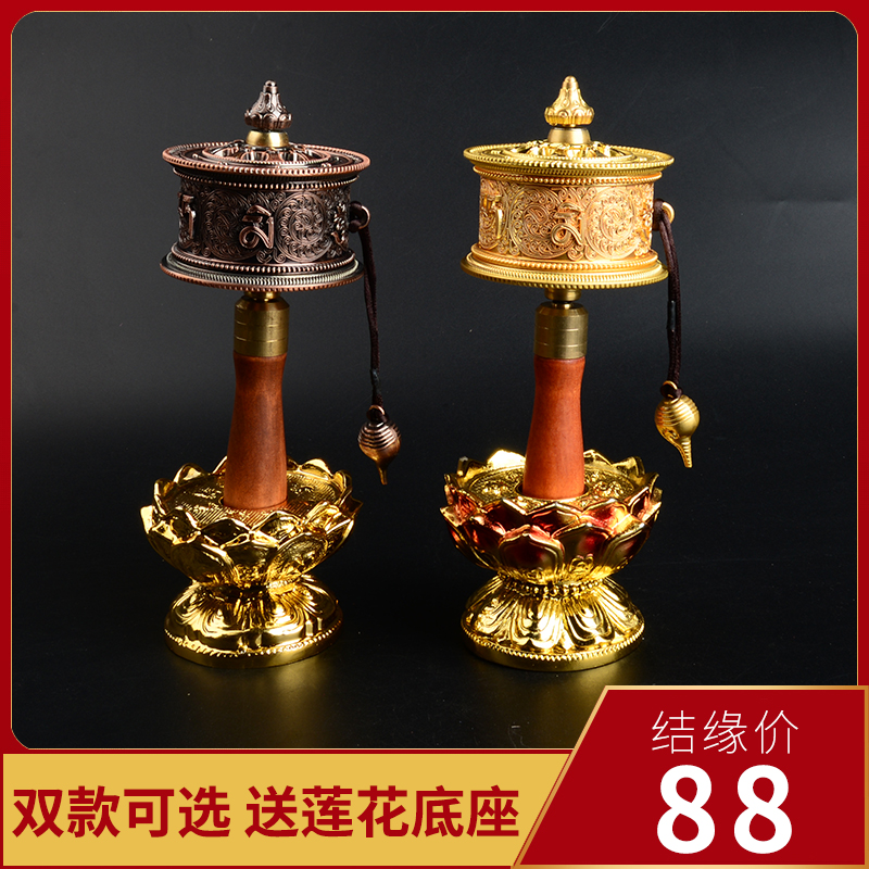 藏式轉經桶轉經輪手搖轉經筒家用觀音心咒如意法器包郵送蓮花底座在類目 家居飾品, 擺件中 - 來自Buy2taobao.com提供專業的淘寶代購服務