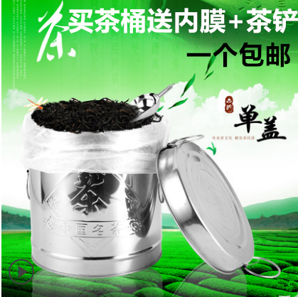 加厚不锈钢茶叶罐茶叶桶大号茶桶密封罐米桶储存罐大容量储物罐子|msdalam kategori pinggan mangkuk, set teh, caddy teh - dari Buy2taobao.com untuk memberikan perkhidmatan ejen Taobao profesional membeli