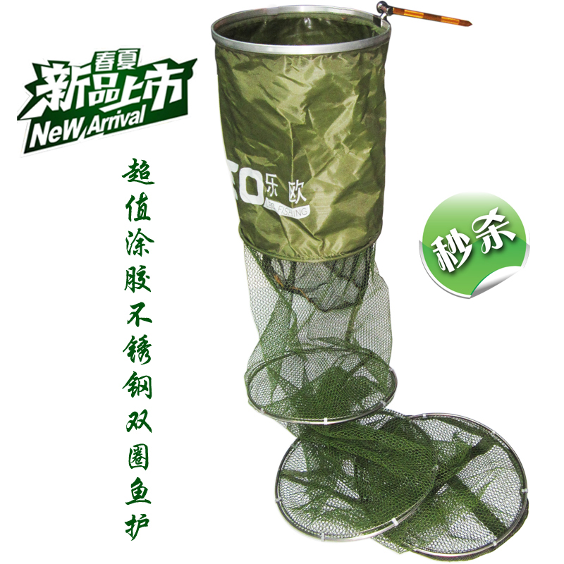 2.5 Rice fish bag Quick drying Glue Stainless steel Double ring Fishery protection universal location adjustin the Outdoor/Mountaineer/Camping/Travel Goods , Fishing equipment , Fish care category - from Buy2taobao.com to provide professional Taobao agent buy service
