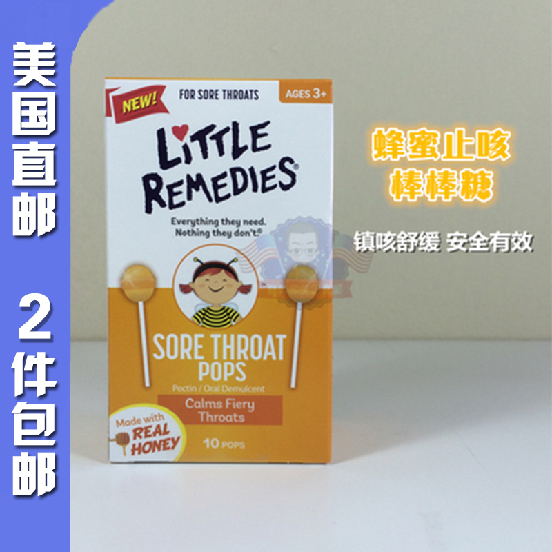American direct mail Little Remedies Colds Day*honey Sore throat relieve Cough Lollipopin the Diapers/Care/Feeding/Push lathe , Other baby supplies category - from Buy2taobao.com to provide professional Taobao agent buy service