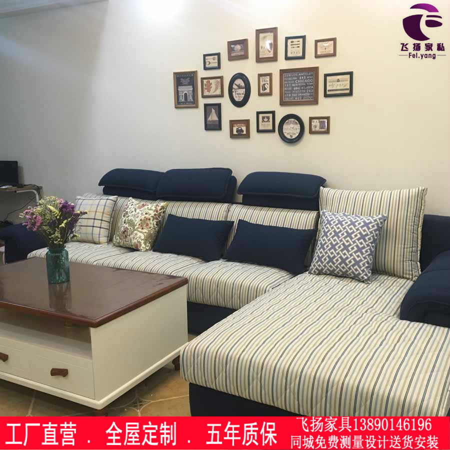 绵阳厂家直供客厅布艺实木沙发简约现代欧式地中海定制L形成人在类目 住宅家具, 沙发类, 布艺沙发中 - 来自Buy2taobao.com提供专业的淘宝代购服务