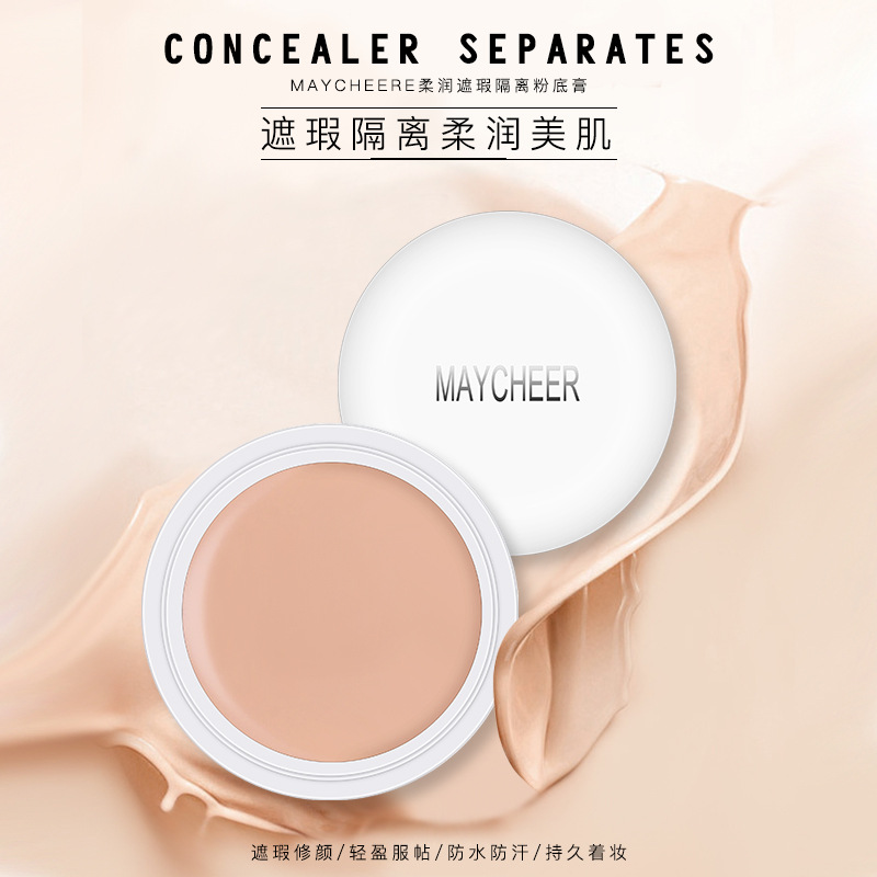 美茜儿超好用的网红水泥遮瑕膏隔离粉底遮盖斑点雀斑脸部强力持久在类目 彩妆/香水/美妆工具, 遮瑕中 - 来自Buy2taobao.com提供专业的淘宝代购服务