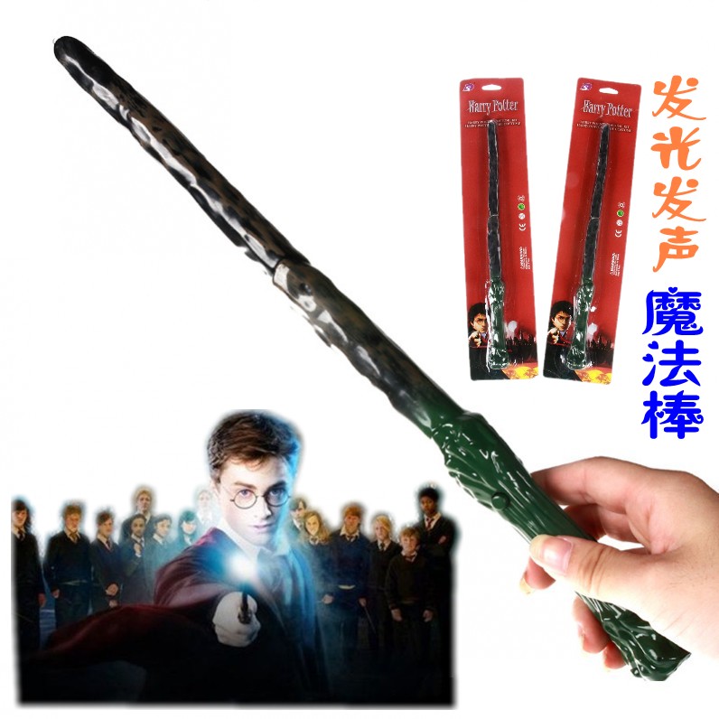 万圣节法师巫师手杖 哈利波特魔法棒 魔法杖发光发声音魔杖|ruв категории плесень играть/Аниме/вокруг/cos/настольные игры, Косплей одежды/реквизит/услуги, Косплей аксессуары/реквизит/кукла одежды - от Buy2taobao.com для оказания профессиональной услуги покупки агента Taobao