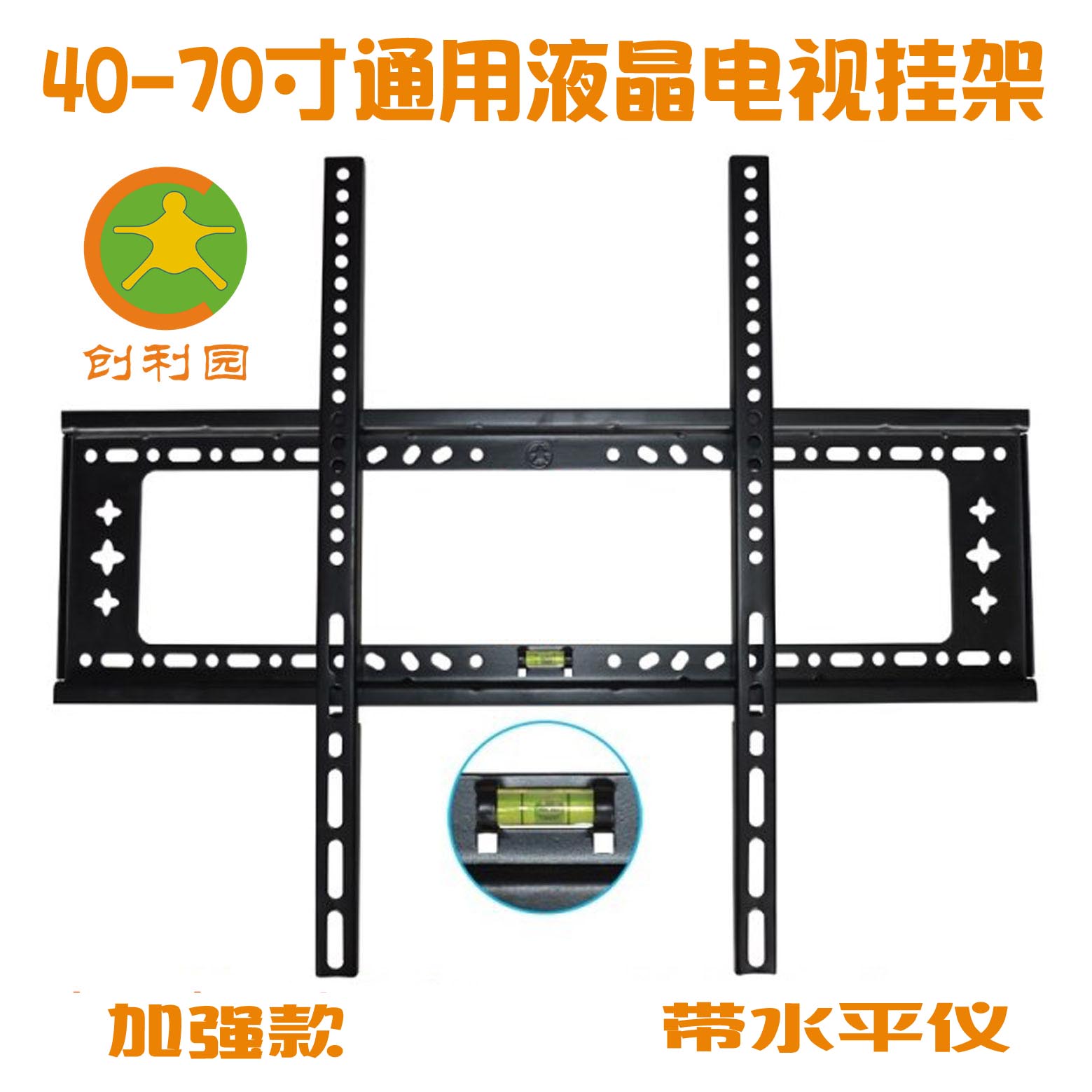 創利園 升級板 42-70寸液晶電視支架 LED支架 液晶電視挂架 S68在類目 大家電, 大家電配件, 電視機配件, 電視機架中 - 來自Buy2taobao.com提供專業的淘寶代購服務