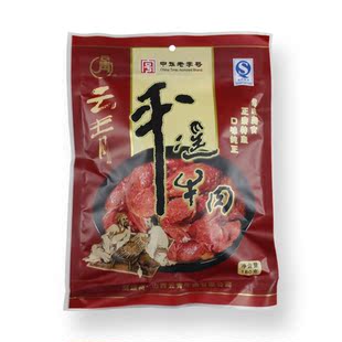  云青平遥牛肉180g 无糖无淀粉 旱地黄牛肉 山西特产 全场98元包邮