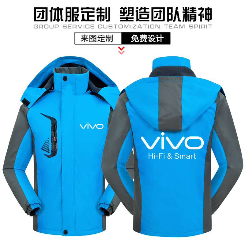 冬季vivo工作服冲锋衣定制移动联通电信活动广告服服装定做印logo|msdalam kategori adat peribadi/Design Services/DIY, beg pakaian adat, Pakaian adat, Sweater disesuaikan - dari Buy2taobao.com untuk memberikan perkhidmatan ejen Taobao profesional membeli