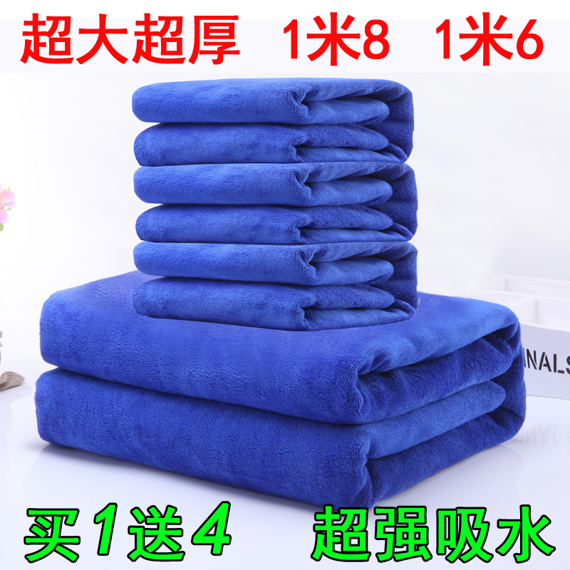 Wash towels 60 160 Cleaning towel 180 Super large thickening water uptake Car Wash Dishcloth Car Wash suitin the Car/Articles/Fitting/Refit , Car cleaning supplies/Cleaning Tools , Cleaning towel category - from Buy2taobao.com to provide professional Taobao agent buy service