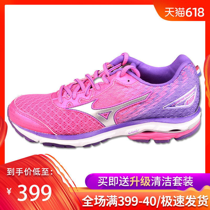 Mizuno美津浓新款跑步鞋女减震缓震轻量跑步鞋RIDER19 J1GC165203在类目 运动鞋new, 跑步鞋中 - 来自Buy2taobao.com提供专业的淘宝代购服务