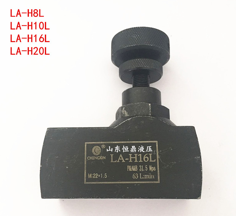 液壓調速閥管式單向節流閥LA-H10L H8L液壓單向節流閥在類目 五金/工具, 液壓/起重工具, 液壓工具, 其他液壓工具中 - 來自Buy2taobao.com提供專業的淘寶代購服務