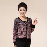 妈妈装中老年女装新款春秋装妈妈装外套<em>中年</em>女