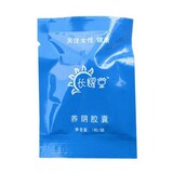 长耀堂_北堂耀 唐嫣然_长元堂_<em>弹弹堂</em>长<em>名字</em> 