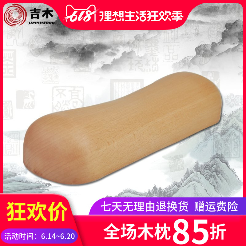 吉木木头枕头颈椎枕 颈枕颈椎枕头修复颈椎实木硬枕头 汗蒸房|ruв категории постельные принадлежности, подушка/подушка/здравоохранения подушка/шейного позвонка подушка - от Buy2taobao.com для оказания профессиональной услуги покупки агента Taobao