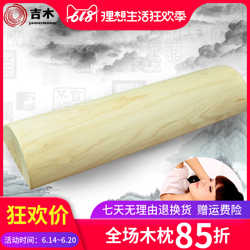 Yoshiki Cypress pillow 45cm Extension pillow Neck protection Cervical pillow The bed Supplies Wooden pillowin the Bedclothes , Pillow/Pillow/Pillow/Cervical pillow category - from Buy2taobao.com to provide professional Taobao agent buy service