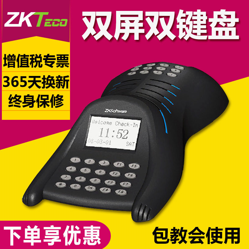 Central control wisdom CM20 Consumer machine IC Canteen consumption machine School IC Sell meal/Consumer credit card machinein the Office Equipment/Consumables/Related Services , Access Control , Attendance and access control category - from Buy2taobao.com to provide professional Taobao agent buy service