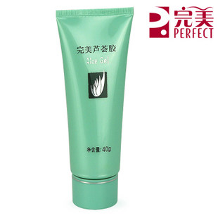 Perfect perfect flagship store acne Aloe Vera gel 40g genuine Indian anti-acne scar speckle Whitening Moisturizing itch skin care