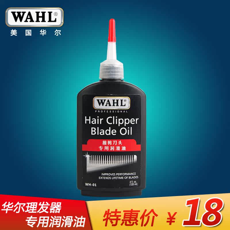 Скачать Звук Стригущей Машинки - rutrackerbank