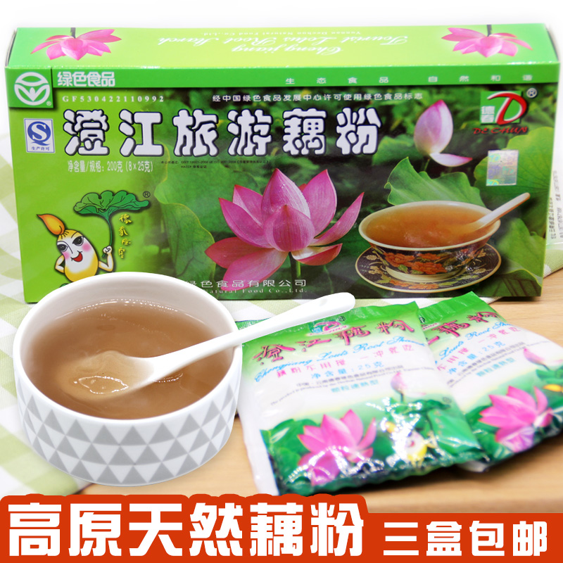 undefined3 Yunnan specialty 200 Chengjiang Travel? grain Lotus root starch Fuxian natural Healthy Greenundefinedin the Coffee/Oatmeal/Chongyin , Lotus root starch/Oatmeal/Drink mixes , Lotus root starch category - from Buy2taobao.com to provide professional Taobao agent buy service